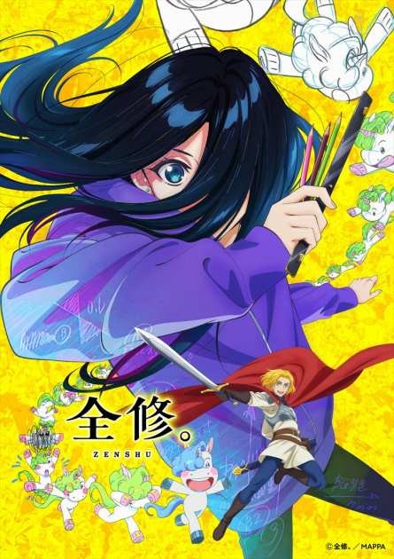 Zenshu Key Visual